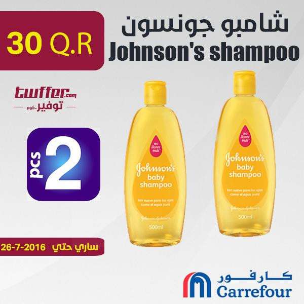 Johnson's shampoo 500 mL
