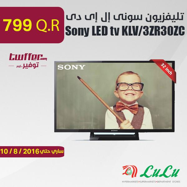 Sony LED tv KLV/3ZR30ZC