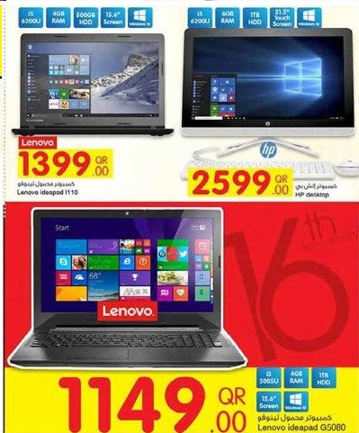 Carrefour Offers / Laptop