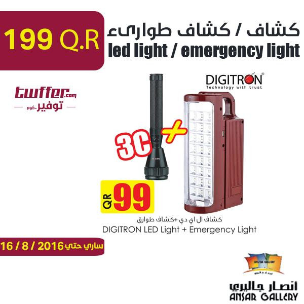 Digitron led light / emergency light
