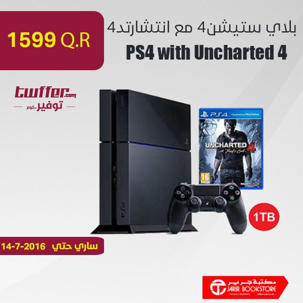 PS4 with Uncharted 4