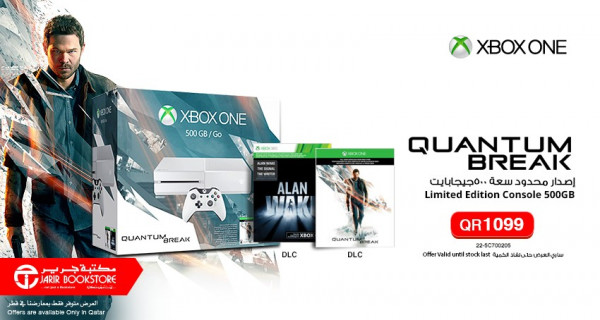 Now save QR500 - buy Xbox One's