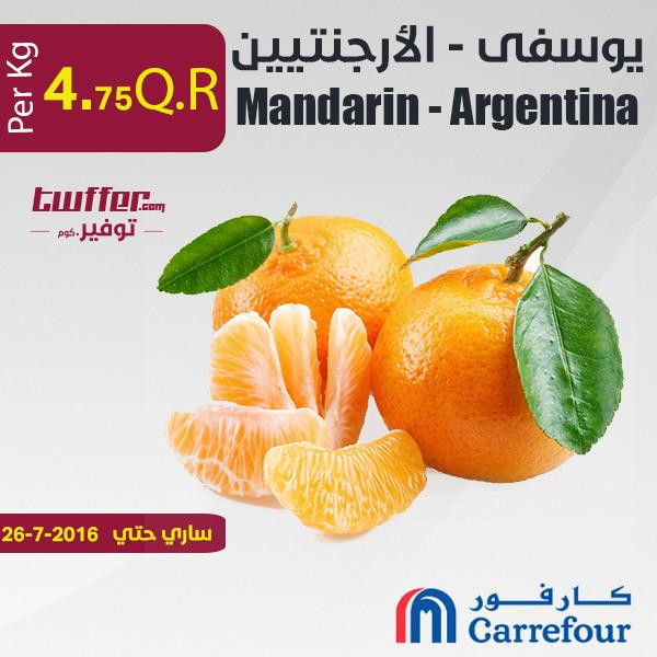 Mandarin - Argentina