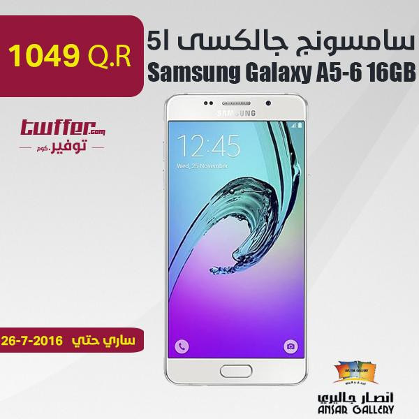 Galaxy A5-6 16GB