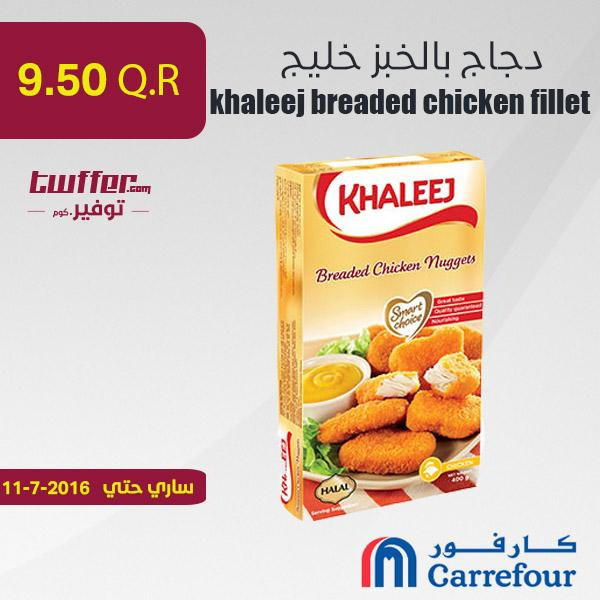 khaleej breaded chicken fillet