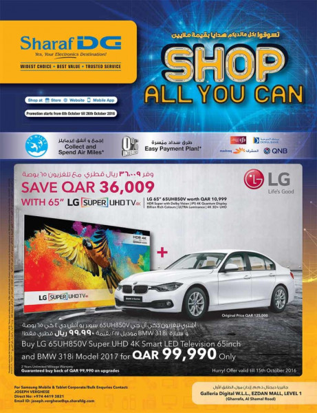 Sharaf DG Electronic Offers