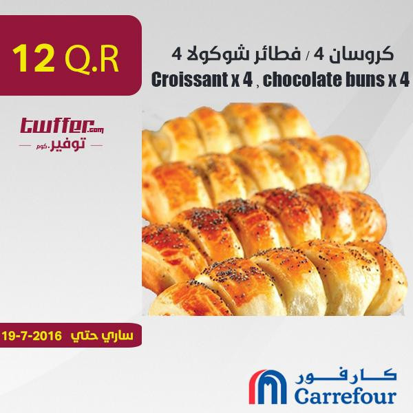 Croissant x 4 , chocolate buns x 4