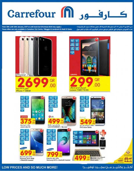 Carrefour Mobile Offers