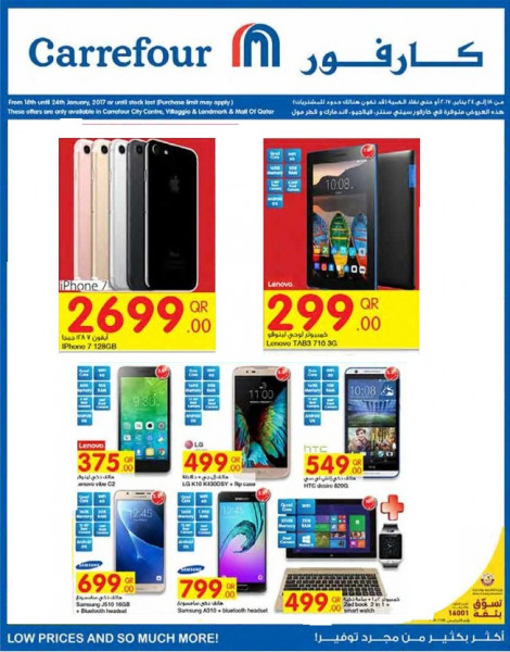 Carrefour Mobile Offers 3052 Mobile Twffer