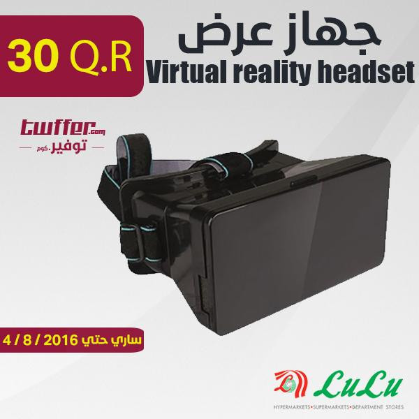 Virtual reality headset MUIOT0002
