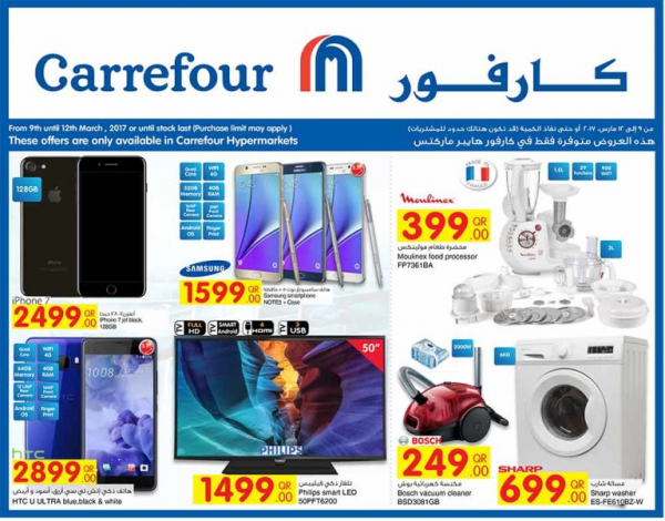 Carrefour Weekend Offers - Electronics