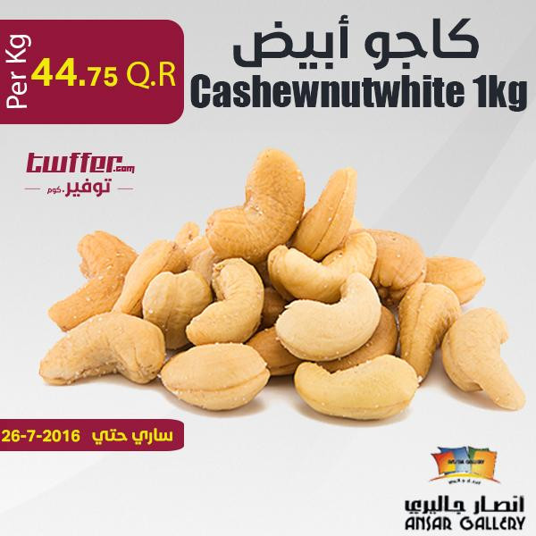 Cashewnutwhite 1kg