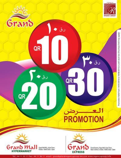 Grand Mall Offers For Super Market