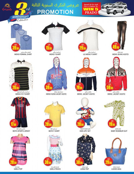 Grand Express Offers - Clothing