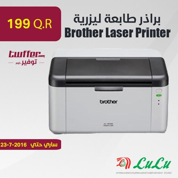 Brother Mono Laser Printer Hl1210W