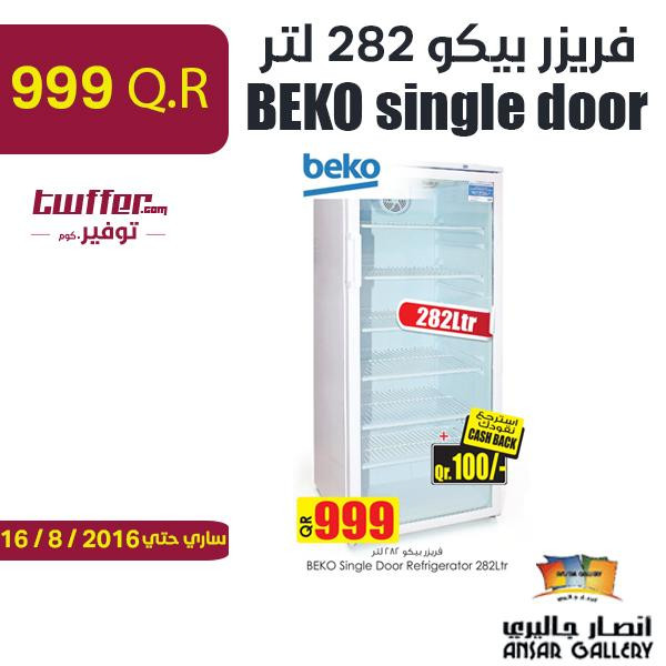 BEKO single door
