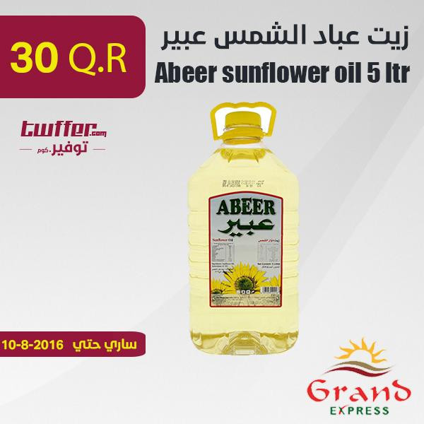 Abeer sunflower oil 5 ltr