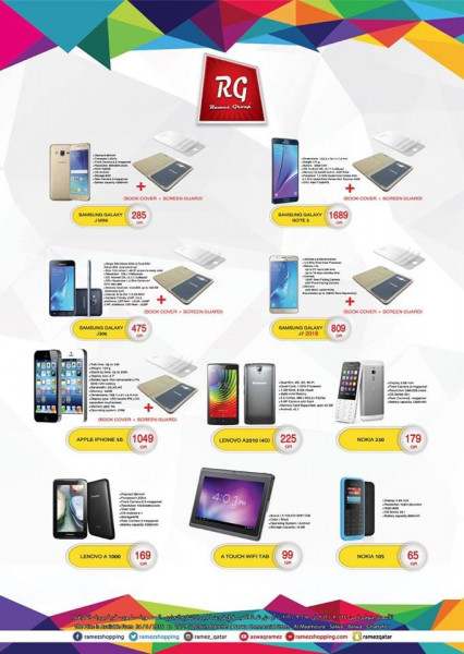 offers Aswaq Ramez qatar - Electronics