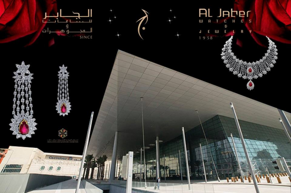 Offers Al-Jaber Watches & Jewelry