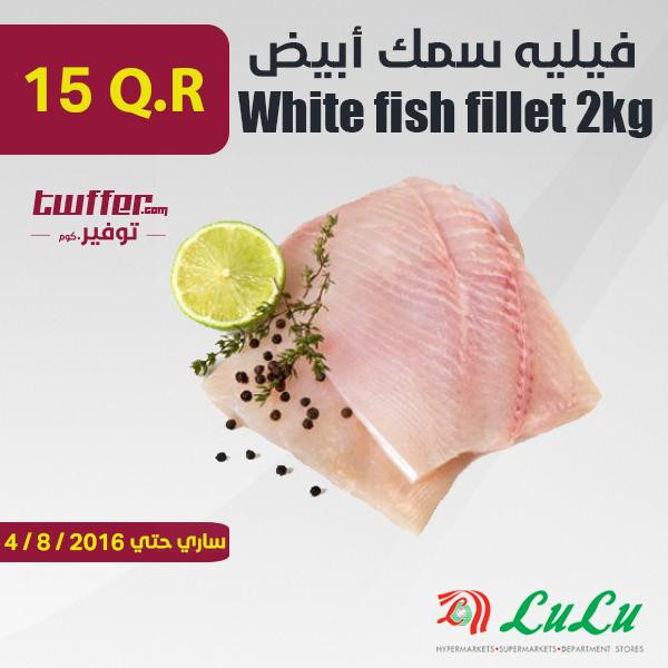 White fish fillet 2kg