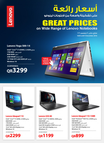 Great prices - Lenovo Notebooks.