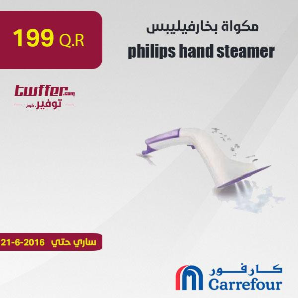 philips hand steamer