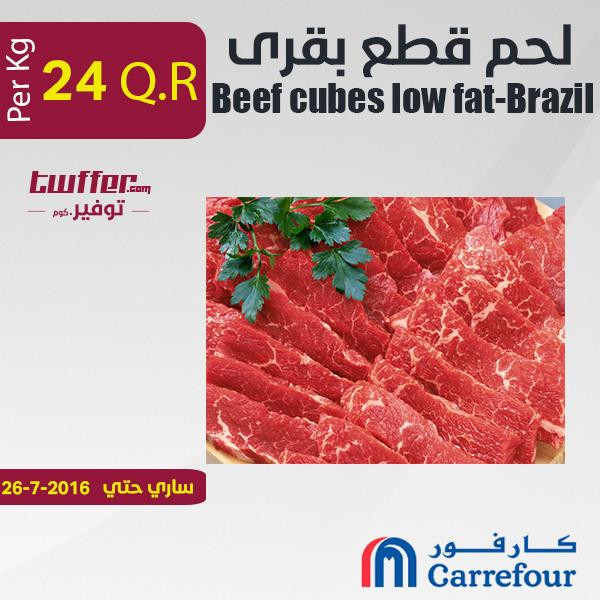 Beef cubes low fat-Brazil