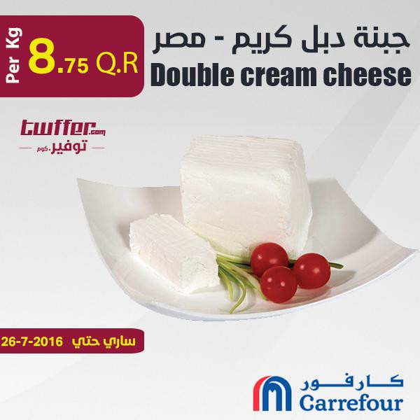 Double cream cheese - Egypt