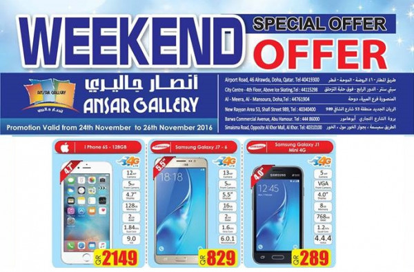 Offers Mobile - Ansar Galary