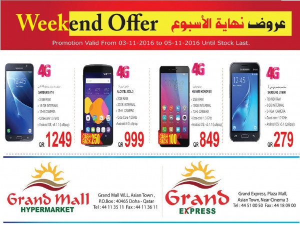 Grand Express Offers - Mobile