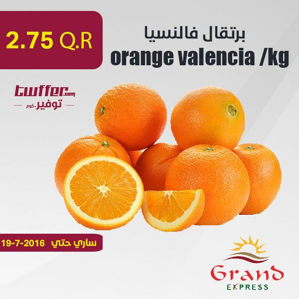 orange valencia /kg