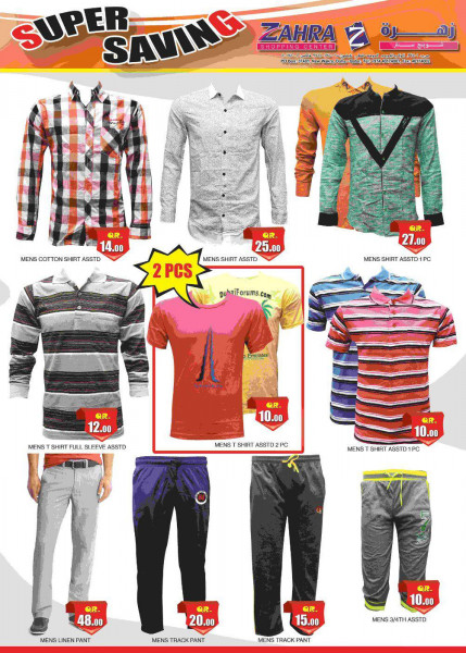 Clothing Offers  -  Zahra
