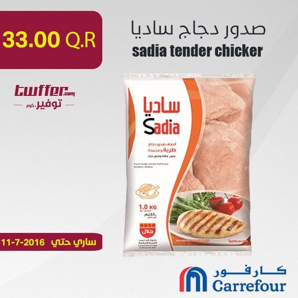 sadia tender chicker