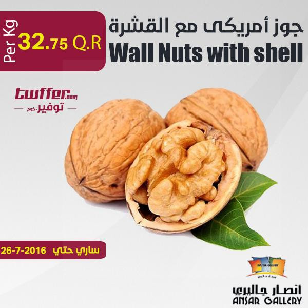 Wall Nuts with shell 1kg
