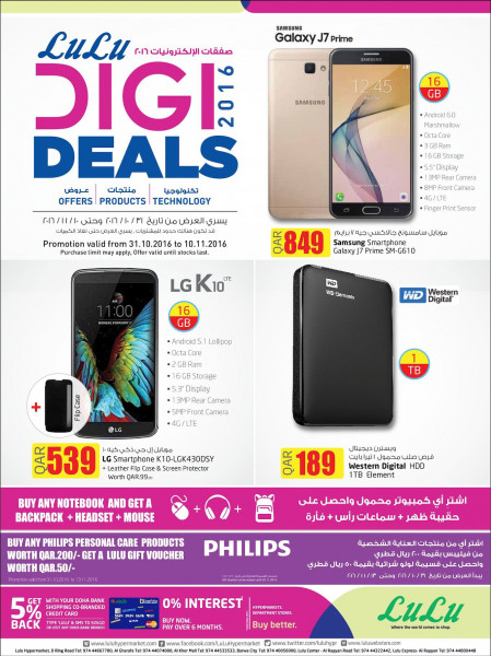 Mobiles at an amazing price