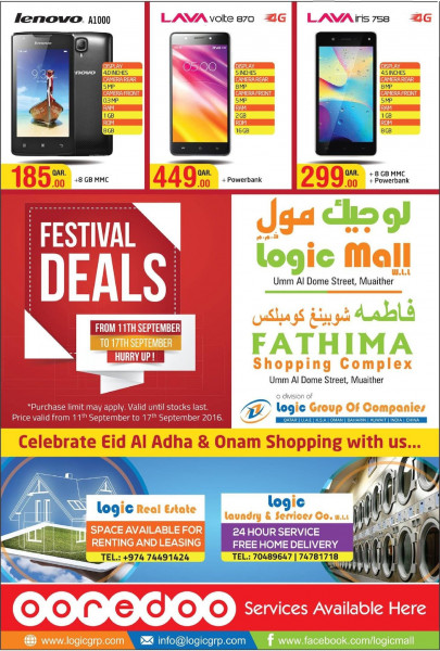 Offers logic mall - mobile