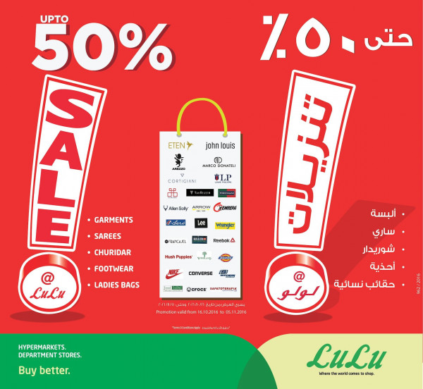 Up to 50 % sale