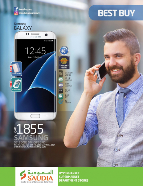 Saudia group Qr offer on mobile samsung Galaxy