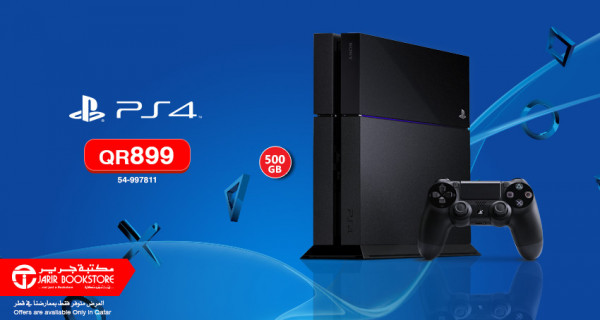 Now get Sony PlayStation 4