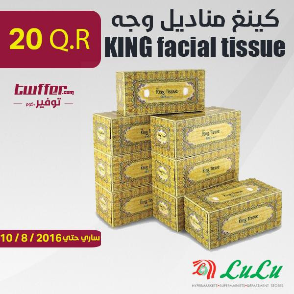 KING facial tissue 500's×8pcs