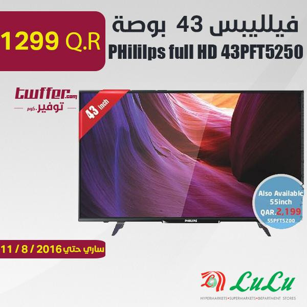 PHililps full HD LED TV 43PFT5250