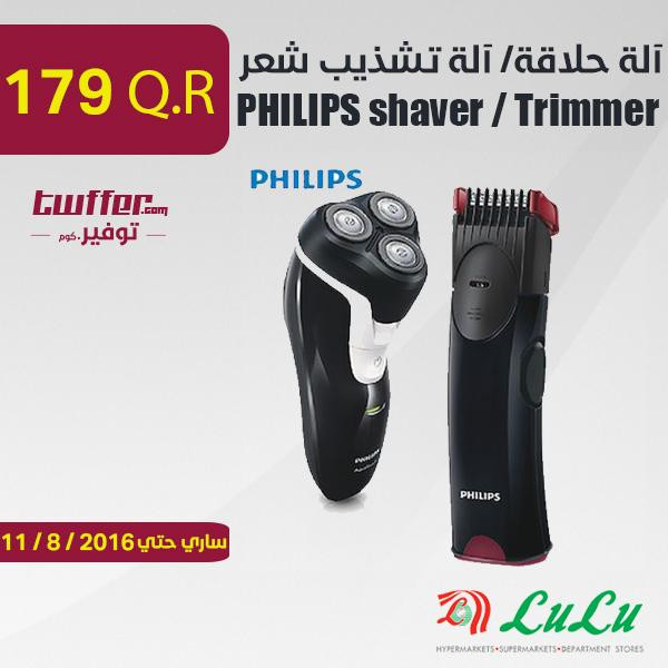 PHILIPS shaver AT610 / PHilips Trimmer BT1005