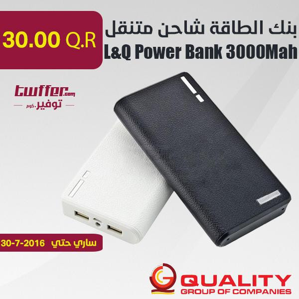 L&Q Power Bank 3000Mah