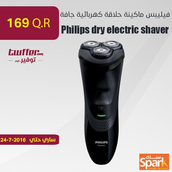 Philips dry electric shaver