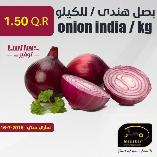 onion india / kg