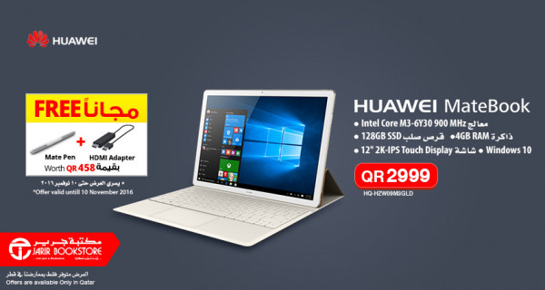 Great Offer on Huawei Laptop