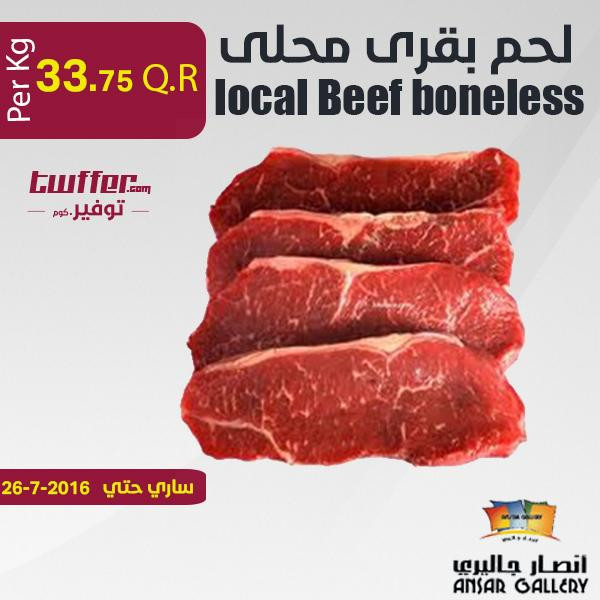 local Beef boneless 1kg
