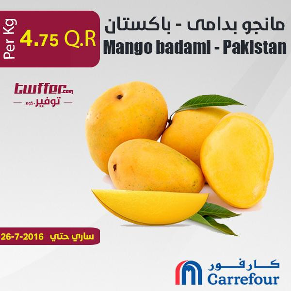 Mango badami - Pakistan