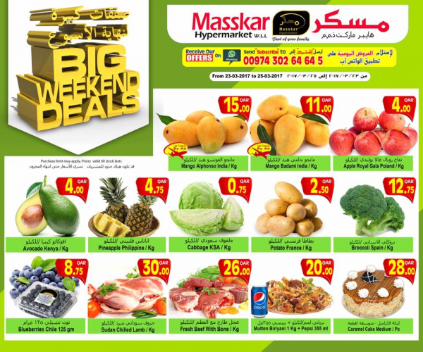 BIG Weekend Deals - Masskar hypermarket