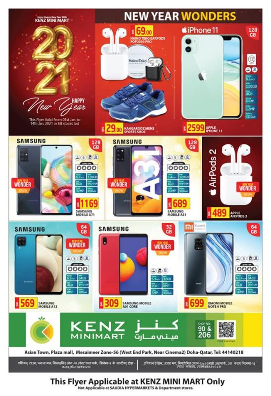 KENZ MINI MART QATAR OFFERS 2021 - 14292 | Super Market | Twffer.com